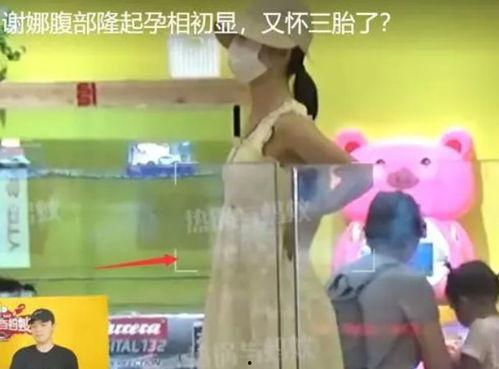 怀孕视频爆料,揭秘怀孕视频背后的真实故事