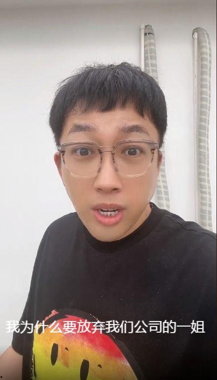 一哥爆料许凯视频播放全集,一哥爆料背后的精彩瞬间