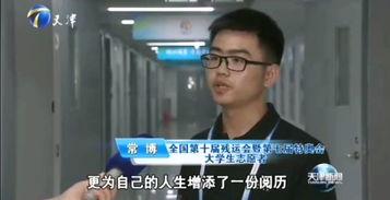 天津小佬爆料新闻视频,最新爆料新闻视频内容大起底