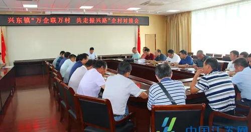 兴化新闻爆料,最新爆料揭示当地热点事件