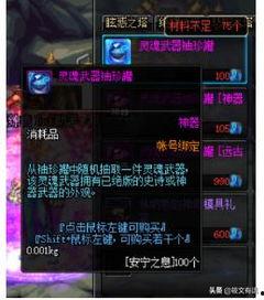 dnf最新八月爆料消息,神秘职业登场，全新副本等你挑战！