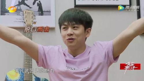 陈翔爆料武艺视频播放大全,全网热议！