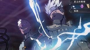 忍战带土全新爆料视频,揭秘神秘力量与命运转折