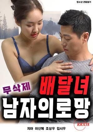 蔷薇地狱电影在线观看,沉浸式观影之旅，揭秘电影在线观看的惊悚魅力