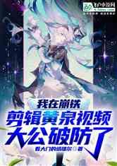 崩铁饮月君最新爆料,最新爆料背后的秘密与真相