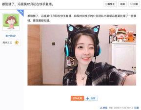 爆料杨琦快手视频在线观看,独家爆料带你领略精彩瞬间