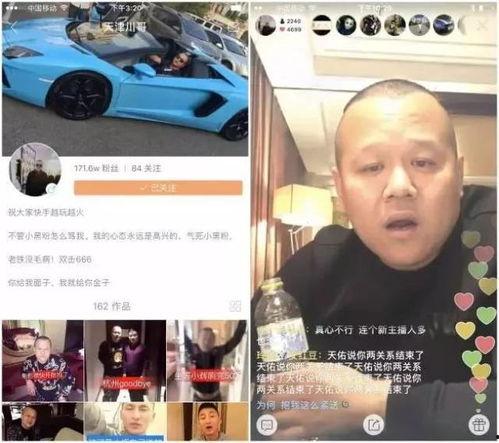 爆料杨琦快手视频在线观看,独家爆料带你领略精彩瞬间