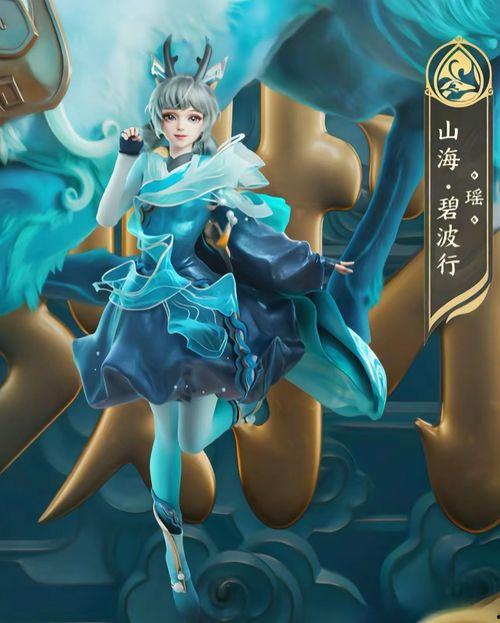 瑶的兔年限定最新爆料,神秘兔年元素大揭秘！