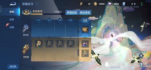 瑶的兔年限定最新爆料,神秘兔年元素大揭秘！