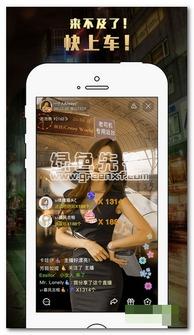 美女直播爆料视频大全下载,热门内容一网打尽