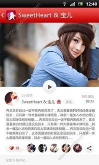 美女直播爆料视频大全下载,热门内容一网打尽