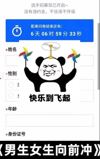 我的吃瓜室友免费阅读,吃瓜者的狂欢之旅