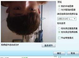 小孩爆料存款怎么办呢视频,视频爆料背后的真相与应对策略