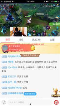 傻狐爆料娱乐圈,傻狐爆料揭秘幕后真相