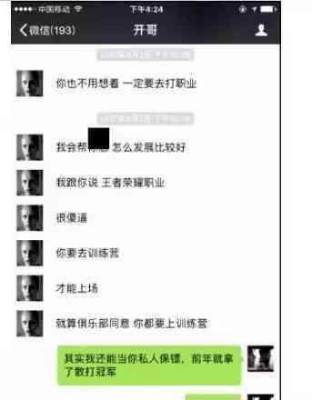 傻狐爆料娱乐圈,傻狐爆料揭秘幕后真相