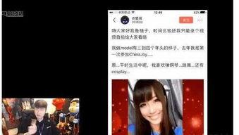 傻狐爆料娱乐圈,傻狐爆料揭秘幕后真相