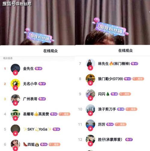 舞帝新闻爆料,揭秘娱乐圈幕后真相