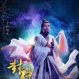 封神演员爆料视频播放,揭秘幕后故事与精彩幕后花絮