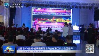 邓州新闻爆料电话,倾听民声，传递民意