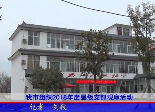 邓州新闻爆料电话,倾听民声，传递民意