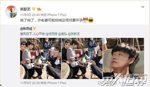 娱乐八卦最新爆料图片表情包,最新爆料图片表情包大曝光！