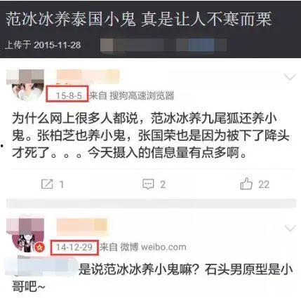 娱乐真实爆料,明星背后的真实故事