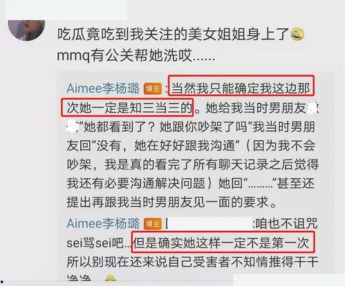 孟屯最新事件爆料信息,最新爆料揭露惊人内幕