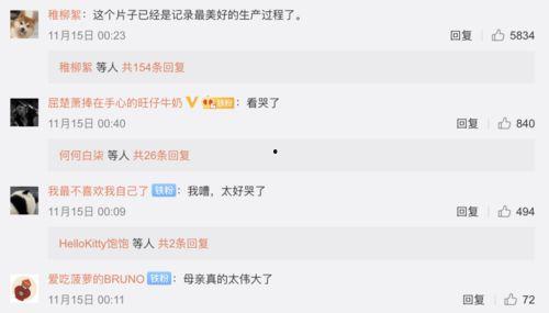 明星生子爆料视频