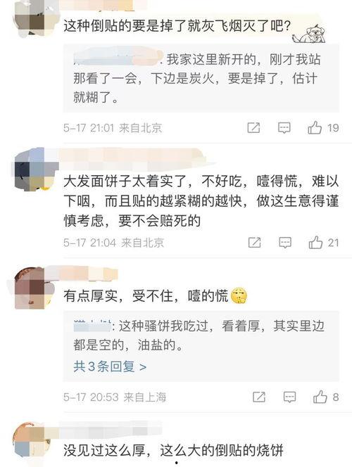 圈内爆料张新成恋情真相,圈内爆料背后的真相曝光