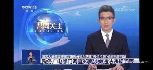 最新震撼的爆料新闻,最新爆料震惊全国，真相令人瞠目结舌！