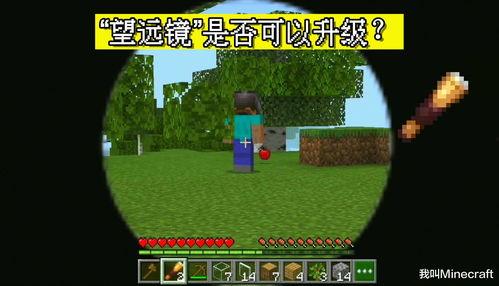 我的世界官方 爆料视频,探索神秘新世界与未知冒险