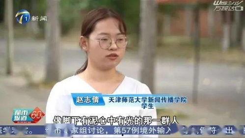 都市60分新闻爆料,揭秘城市生活热点，聚焦市民关注焦点