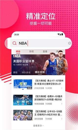 吃瓜爆料虎牙视频下载,吃瓜爆料背后的操作技巧