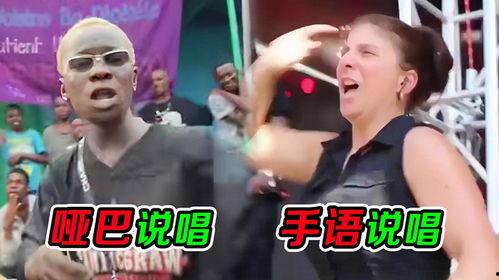 欧美说唱爆料视频播放下载,热门下载与播放揭秘