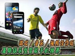 娱乐爆料型游戏推荐,畅游虚拟世界，尽享娱乐盛宴！