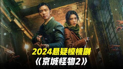 吃瓜系统第二季大结局免费观看,揭秘幕后真相，免费观看大放送！