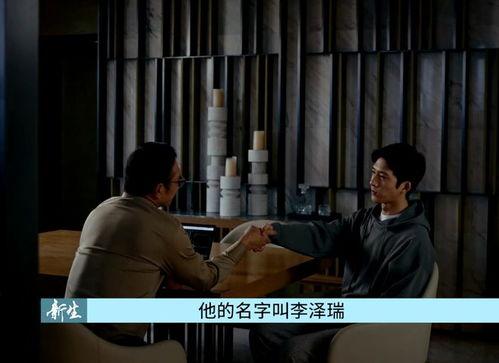 吃瓜系统第二季大结局免费观看,揭秘幕后真相，免费观看大放送！