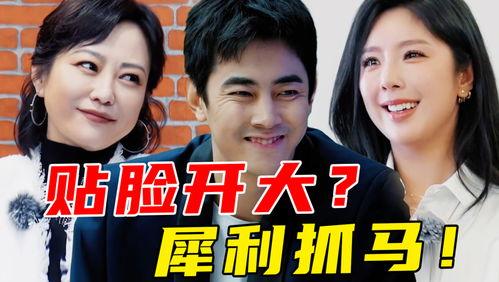 吃瓜系统第二季大结局免费观看,揭秘幕后真相，免费观看大放送！