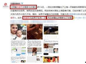 近日媒体爆料案例最新消息,媒体聚焦重大案例进展，真相逐步浮出水面