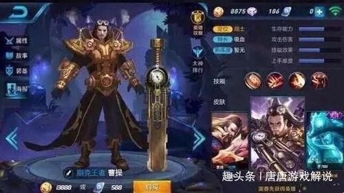 王者灵动爆料视频大全最新,揭秘最新英雄技能与游戏玩法