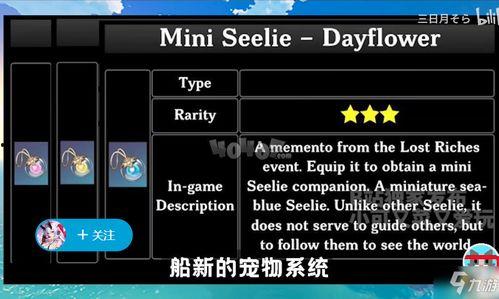 原神宠物爆料大全下载最新,最新宠物信息汇总解析