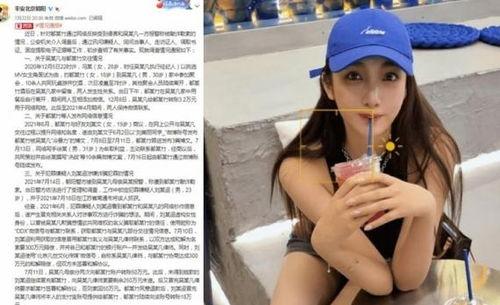 最新都美竹爆料,揭露娱乐圈惊人内幕！”