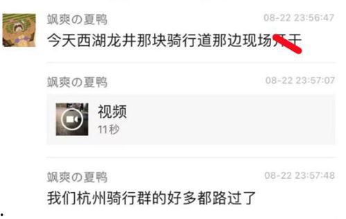 贵阳吃瓜爆料视频曝光最新,揭秘当地美食江湖风云