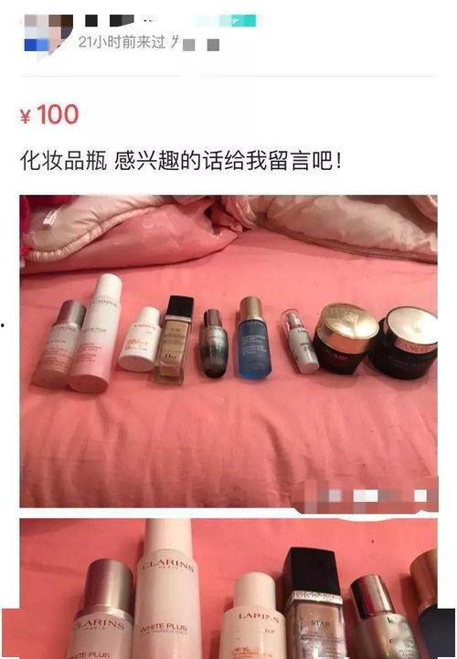 瓶子爆料全过程视频,揭秘事件真相与幕后黑幕