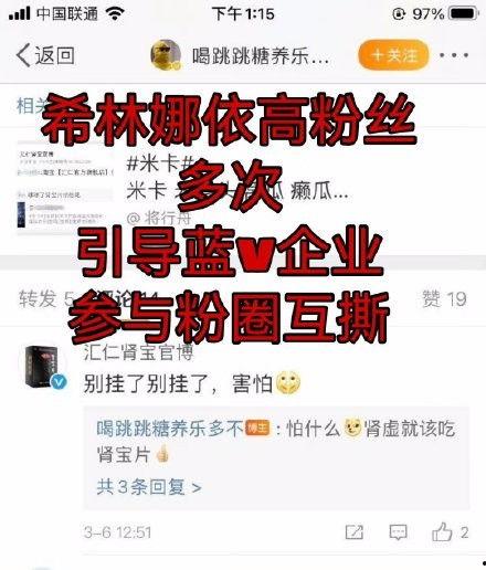 饭圈爆料最新,明星恋情曝光，神秘女友身份引热议！”