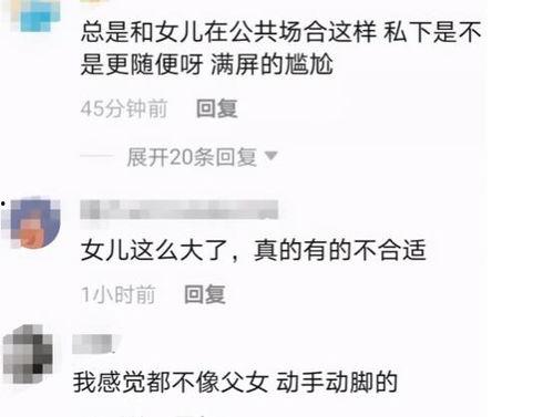 吴宗宪和女儿爆料视频在线观看