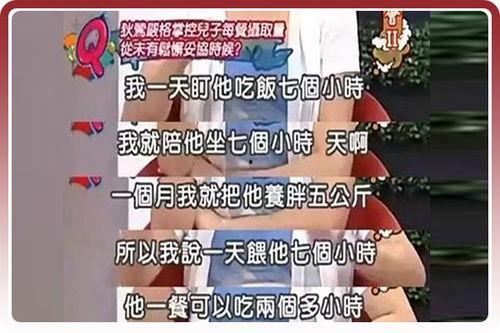 吴宗宪和女儿爆料视频在线观看
