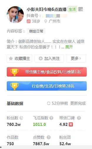 小影夫爆料视频在线观看,揭秘幕后真相，带你走进事件核心