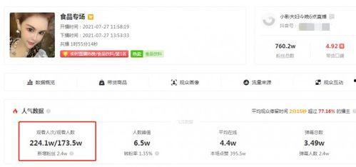 小影夫爆料视频在线观看,揭秘幕后真相，带你走进事件核心