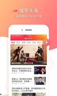 娱乐新闻爆料标题大全